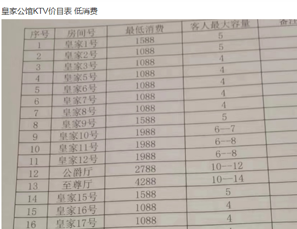 QQ浏览器截图20231110145459.png