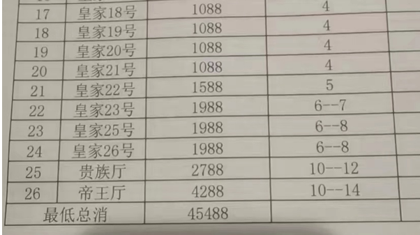 QQ浏览器截图20231110145517.png