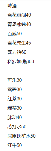 QQ浏览器截图20231110145532.png