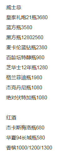 QQ浏览器截图20231110145601.png