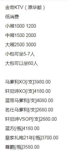 QQ浏览器截图20231110203424.png