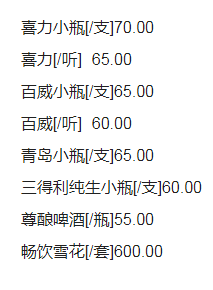 QQ浏览器截图20231110203444.png