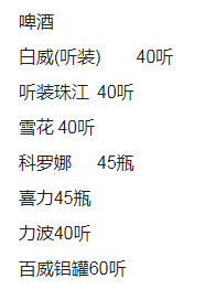 QQ浏览器截图20231110203806.png