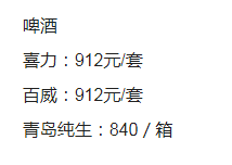 QQ浏览器截图20231110215925.png
