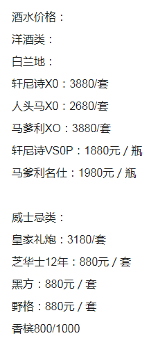 QQ浏览器截图20231110215914.png