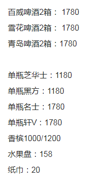 QQ浏览器截图20231110220126.png