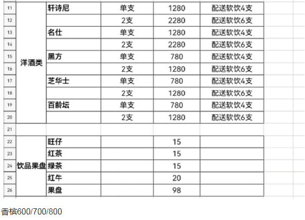 QQ浏览器截图20231111194517.png