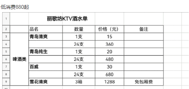 QQ浏览器截图20231111194503.png