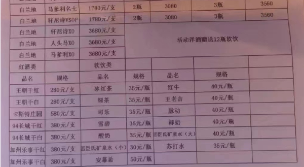 1699708373375926.png QQ浏览器截图20231111210712.png