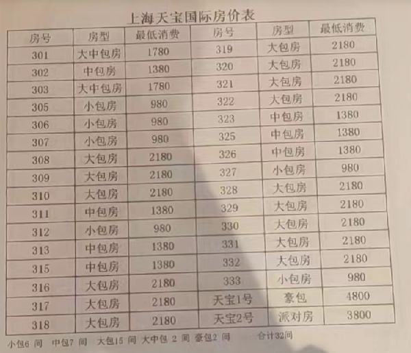 1699708375538484.png QQ浏览器截图20231111210732.png