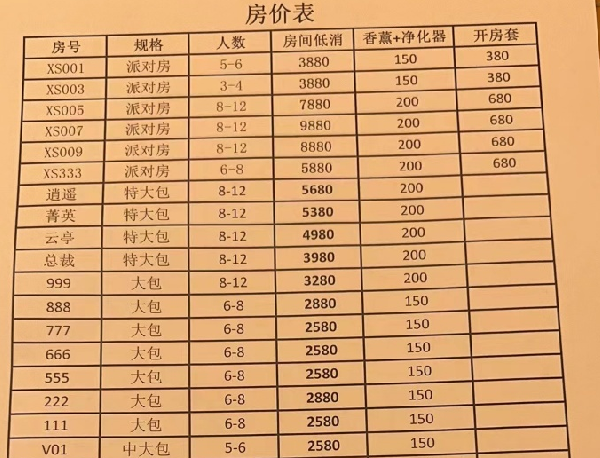 1699708377134512.png QQ浏览器截图20231111210758.png