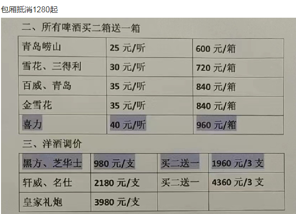 1699710401937178.png QQ浏览器截图20231111211051.png