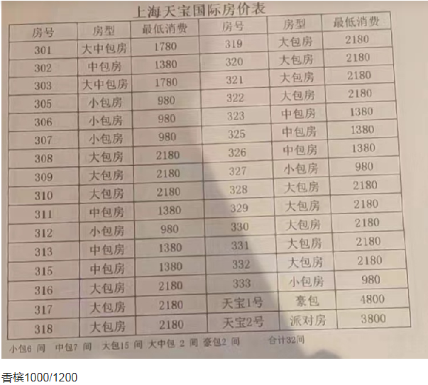 QQ浏览器截图20231111222058.png