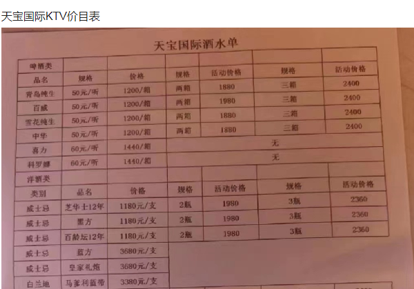 QQ浏览器截图20231111222018.png