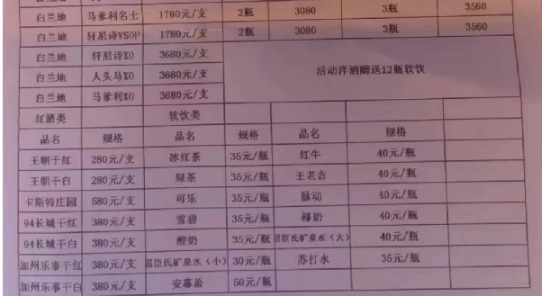 QQ浏览器截图20231111222035.png