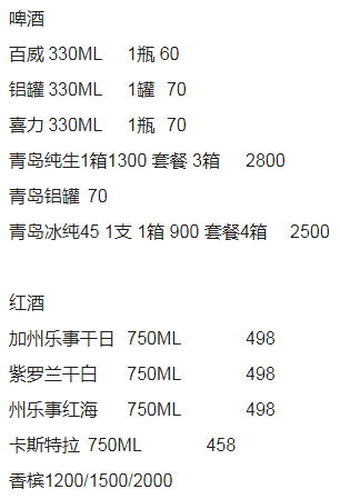QQ浏览器截图20231111222449.png