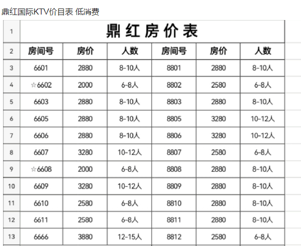 QQ浏览器截图20231111222420.png