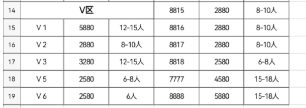 QQ浏览器截图20231111222435.png
