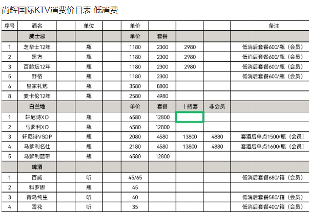 QQ浏览器截图20231113141221.png