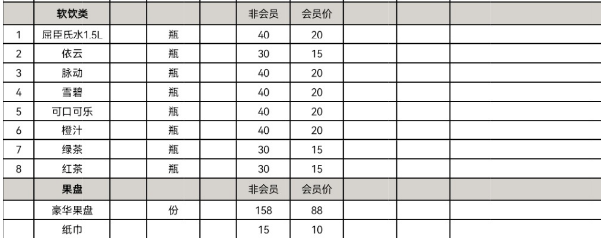 QQ浏览器截图20231113141235.png