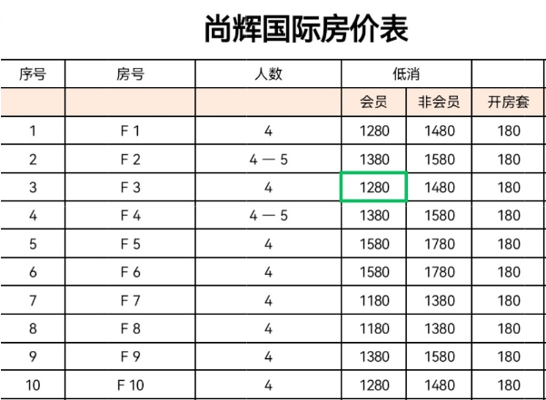 QQ浏览器截图20231113141301.png