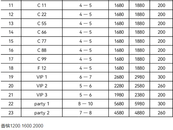 QQ浏览器截图20231113141324.png