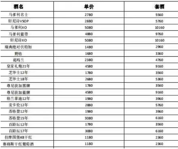 QQ浏览器截图20231113151256.png