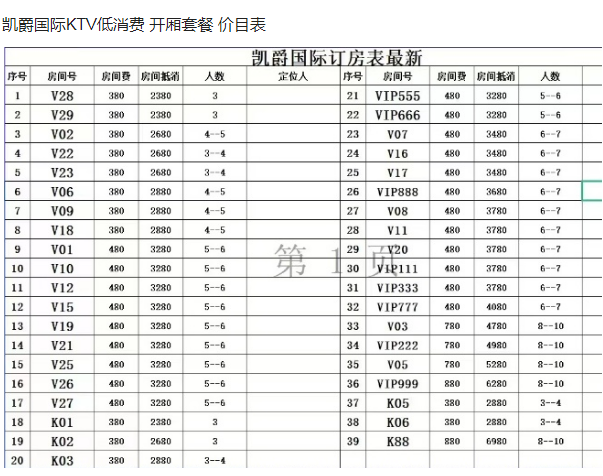 QQ浏览器截图20231113151233.png