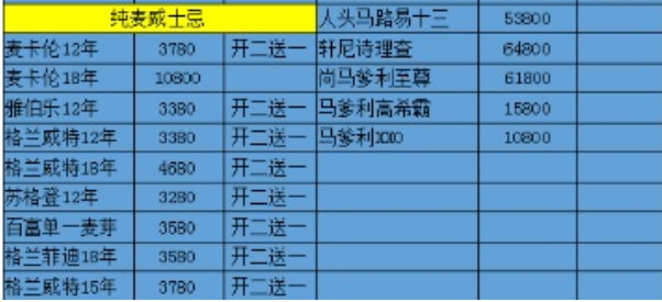 QQ浏览器截图20231113151751.png
