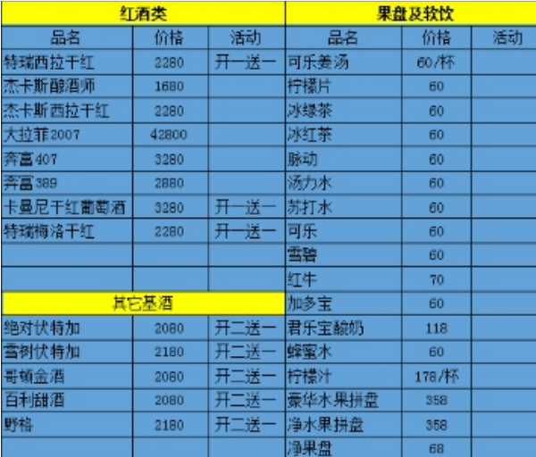 QQ浏览器截图20231113151815.png