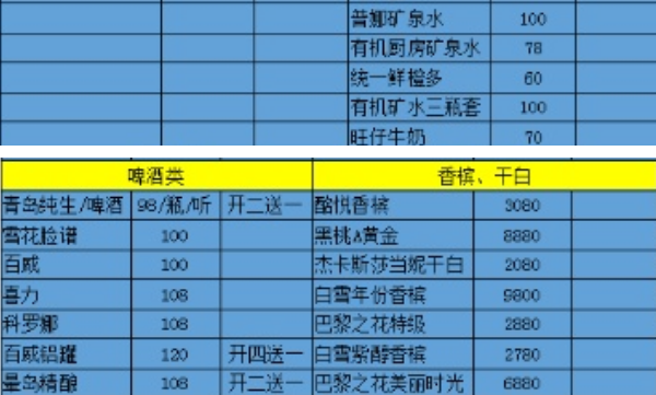 QQ浏览器截图20231113151840.png