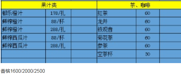 QQ浏览器截图20231113151854.png