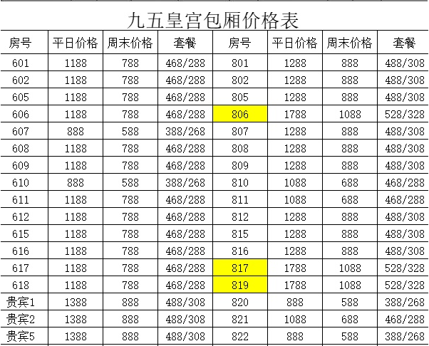 QQ浏览器截图20231113195558.png