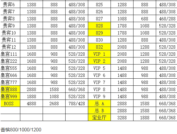 QQ浏览器截图20231113195615.png