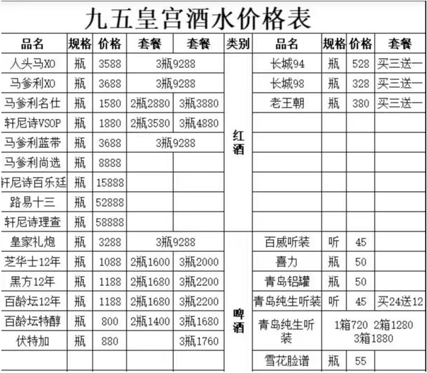 QQ浏览器截图20231113195513.png