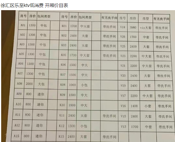 QQ浏览器截图20231113195926.png