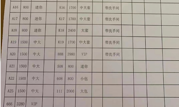 QQ浏览器截图20231113195958.png