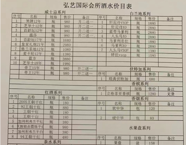 QQ浏览器截图20231113200046.png