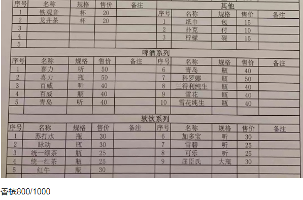 QQ浏览器截图20231113200111.png