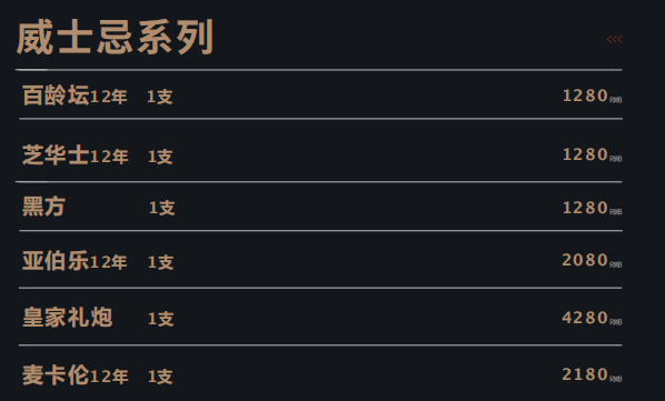 QQ浏览器截图20231113214356.png