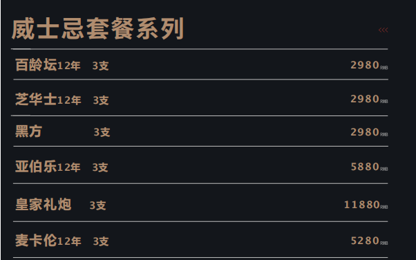 QQ浏览器截图20231113214403.png