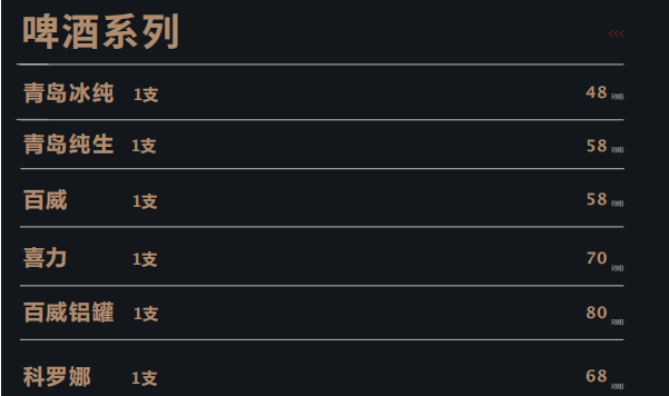 QQ浏览器截图20231113214428.png