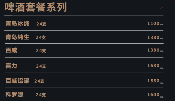 QQ浏览器截图20231113214438.png