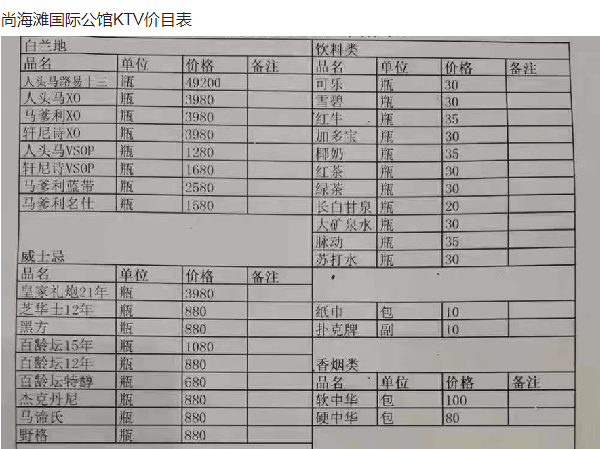 QQ浏览器截图20231113214629.png
