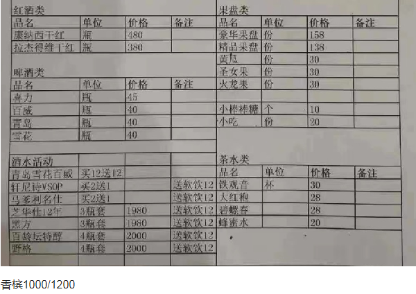 QQ浏览器截图20231113214646.png