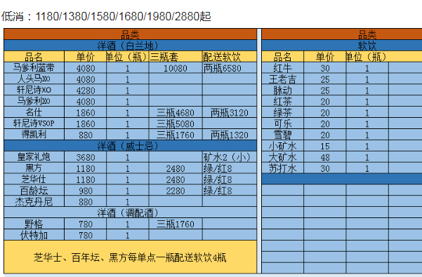 QQ浏览器截图20231114134601.png