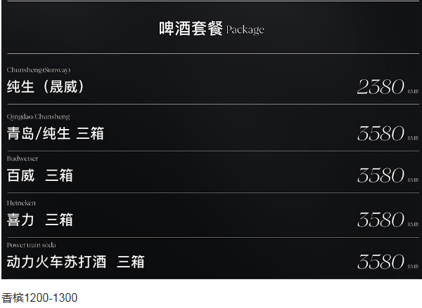 QQ浏览器截图20231114151545.png