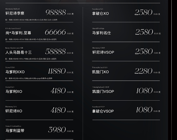 QQ浏览器截图20231114151258.png