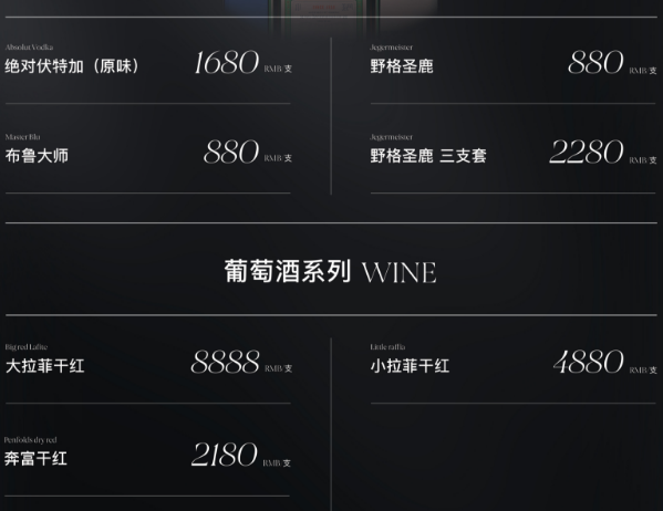 QQ浏览器截图20231114151523.png