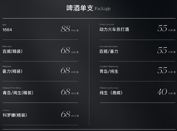 QQ浏览器截图20231114151535.png
